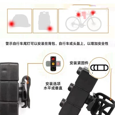 山地自行车后尾灯公路车红绿灯尾灯夜间骑行充电创意警示灯防水