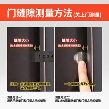 玛丽防盗门缝密封条防风隔音超静音胶条入户门房门门框门窗挡风条