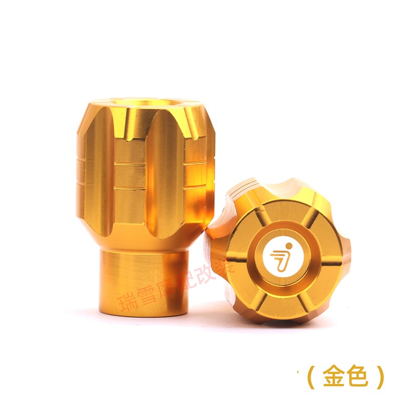适用九号电动车A/A+/B/C/F/M/BMAX脚蹬堵头中轴杆曲柄盖踏板孔塞