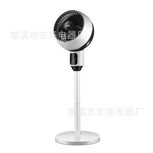 空气循环扇家用静音大风力涡轮立式 落地扇小型台式 智能电风扇新款