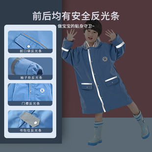儿童雨衣男女童雨披男孩小学生上学衣加厚防水中大童带书包位全身