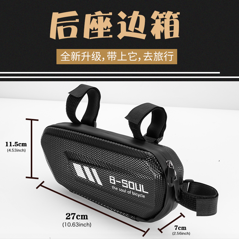 小牛边包 U+B M2 UQI U1C G1 009改装侧边箱电动车后座储物包挂包