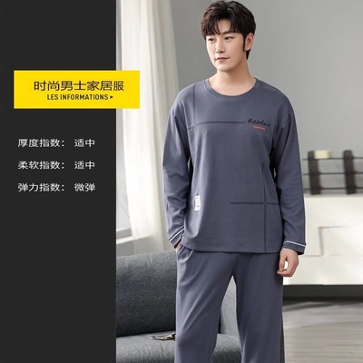 高个子加长版男士睡裤120cm长腿190男生家居服套装加厚纯棉睡衣冬