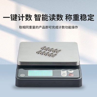 香山商用计重秤精准厨房烘焙电子秤家用小型0.1g克称2025新款防水
