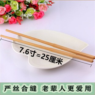 传统中华筷子家用上方下圆天然竹筷子无漆无蜡老式筷子粗头火锅筷