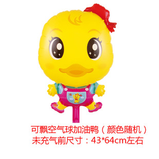 公园街边摆摊手牵大号可爱卡通气球升天动物造型汽球儿童牵线飞天