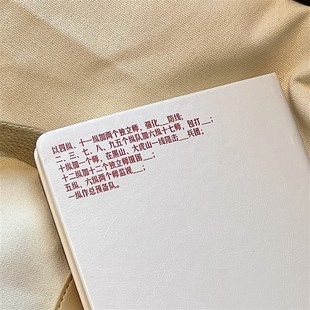 电影大决战你记一下我作如下部署调整军迷笔记本手账本日程本