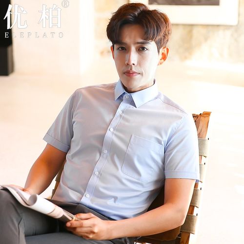 蓝色衬衫男短袖夏季新款高级商务正装工作服上衣修身职业上班衬衣