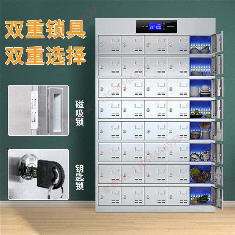 不锈钢员工碗柜学校食堂餐具柜多门餐厅消毒餐盘柜多格饭盒储物柜
