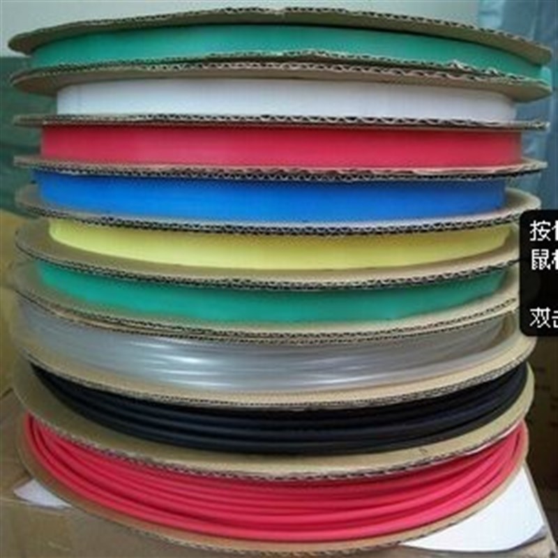 热缩管 绝缘套管包邮 绝缘收缩套管 1/2/3/4/5/6/8/10~150mm黑
