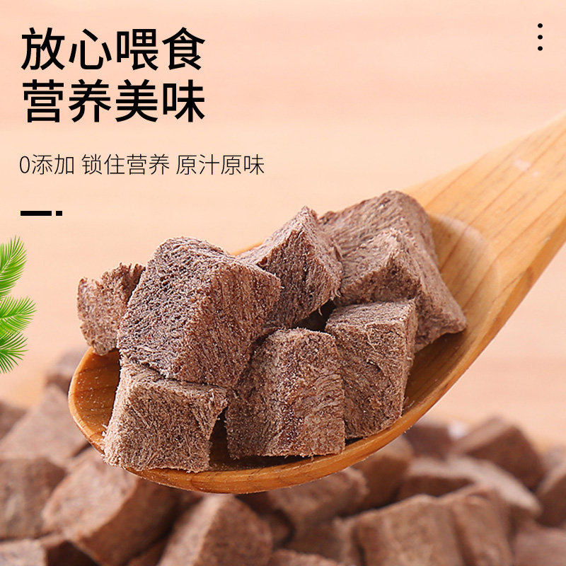 冻干牛肉粒桶装500g宠物冻干零食猫咪狗狗食品牛霖肉营养发腮补钙