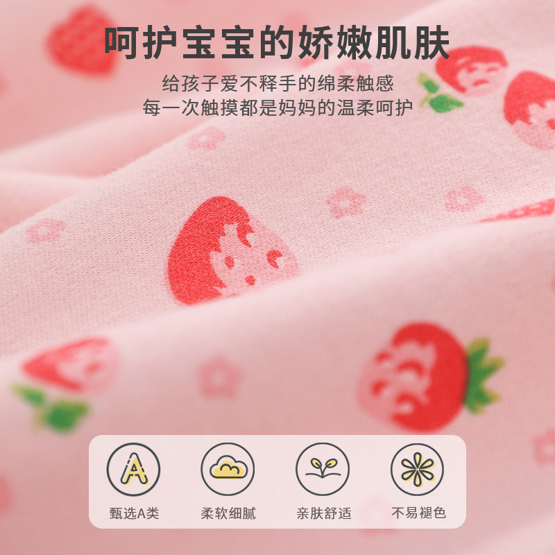 女童秋裤A类纯棉家居裤2022秋冬棉毛裤儿童睡裤内穿两条装保暖裤,童装/婴儿装/亲子装,保暖裤,淘宝优惠券,粉丝福利购,淘宝优惠卷