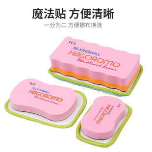 韩国羽衣粉笔套 珊瑚绒粉笔擦粉 教师节送老师礼物笔夹 可湿水换