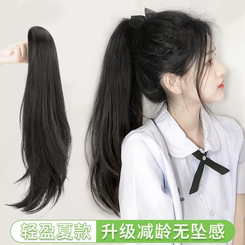 马尾假发女中发自然逼真抓夹长卷发假马尾辫子蓬松微卷发尾假发片