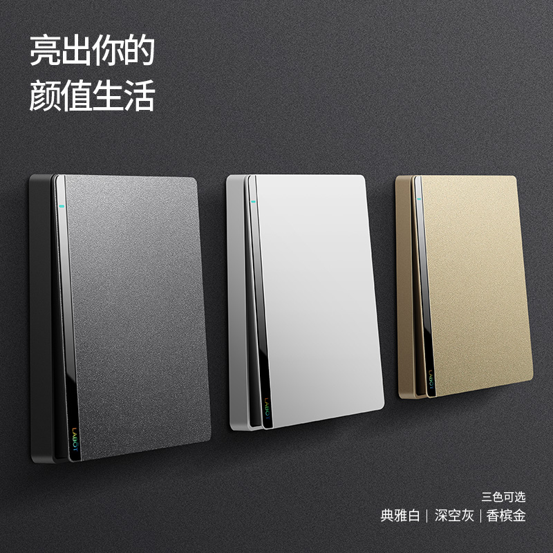 拉伯塔六类6类网络面板电脑网口86暗装网线盒千兆网插口网线插座