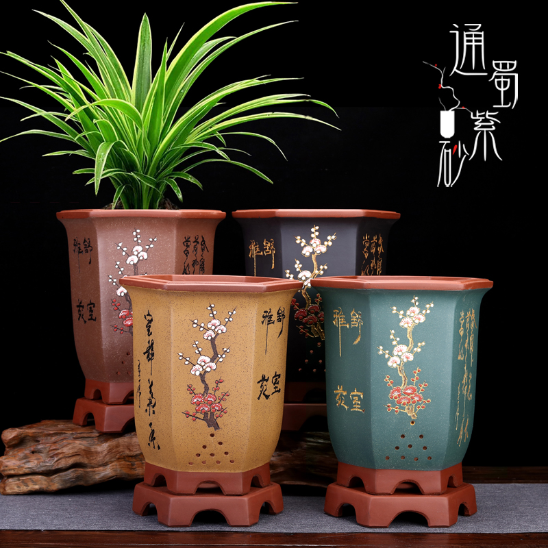 紫砂兰花专用盆高档手工六方带底座陶瓷绿植花卉室内兰草盆景花盆