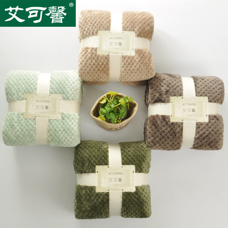 珊瑚绒毯办公室午睡毯空调小毛毯被子加厚单人双人夏季薄款毛巾被