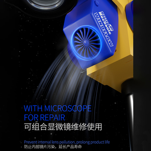 维修佬显微镜吸烟仪烙铁焊接排烟仪焊锡作业专用抽烟机排烟器风扇