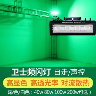 诺达克200wktv七彩闪光灯LED频闪灯爆闪灯酒吧灯歌厅跳舞灯蹦迪灯