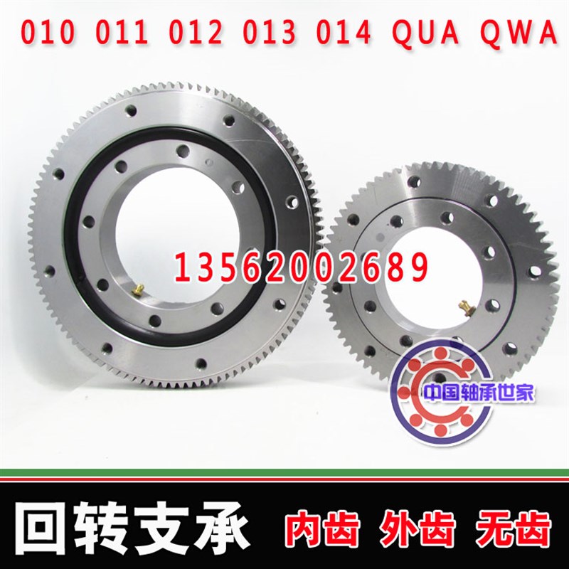 回转支承轴承转台轴承  010.40.2800 010.45.1250 无齿型