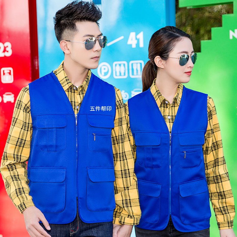 园林绿化保洁员工作服背心马甲绿色 物业小区环卫工衣 护林服马夹