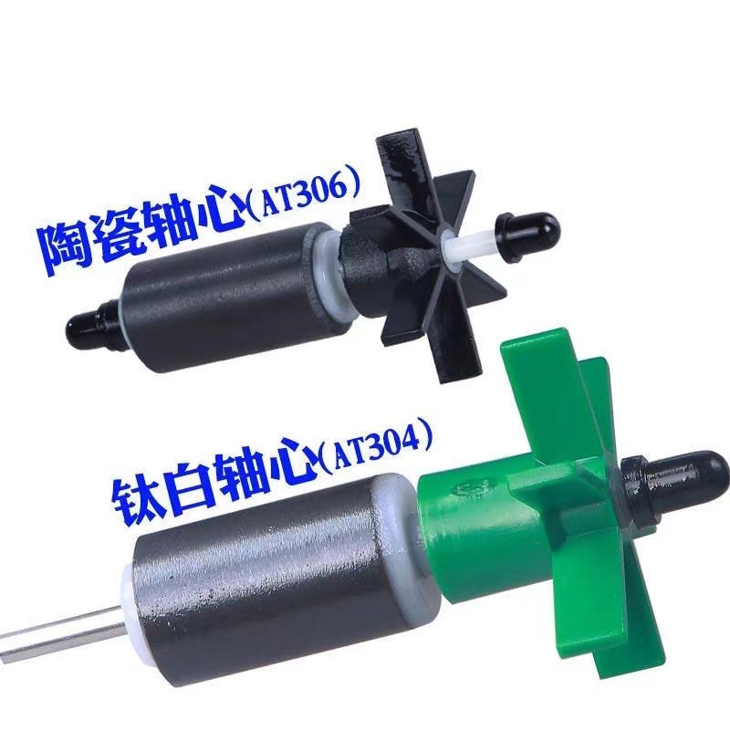 创星AT301S/302S/305S潜水泵鱼缸抽水换水循环泵小型超静音喷泉水