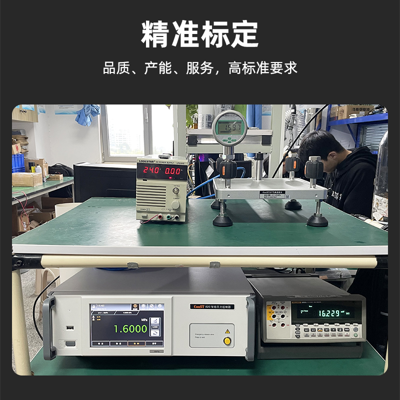 数显压力表高精密电子油水气压力表电池智能耐震0.4级不锈钢SP10