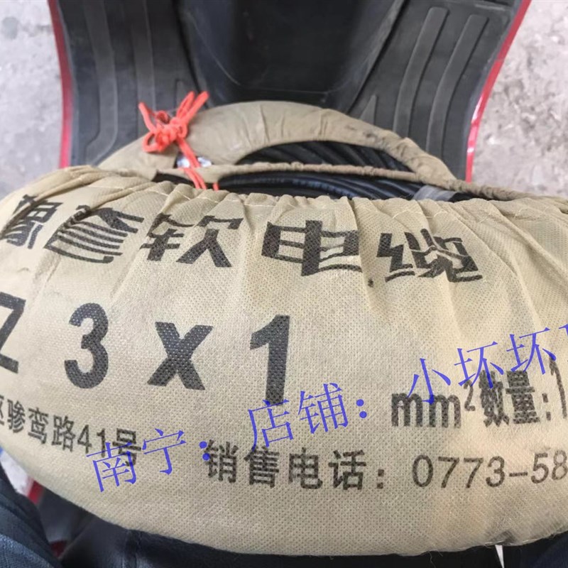 桂林国际穿山软胶电缆线YZ 3x0.75 3x1 3x1.5 3x 2.5 3x4 3x6平方