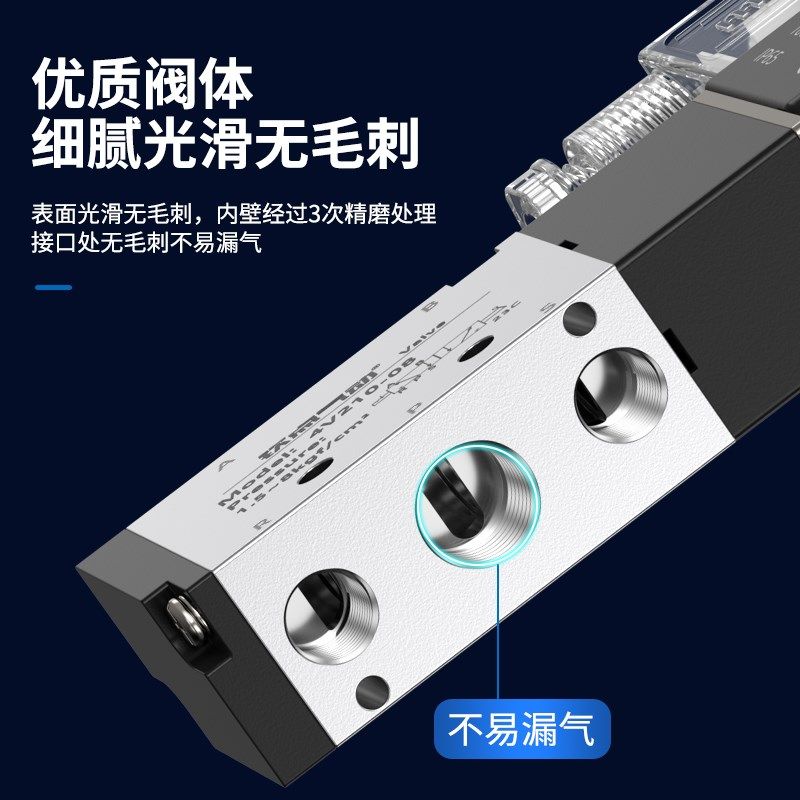 气动电磁阀4V210-08二位五通24V气缸换向气阀电阀220V电磁控制阀,标准件/零部件/工业耗材,气阀,淘宝优惠券,粉丝福利购,淘宝优惠卷