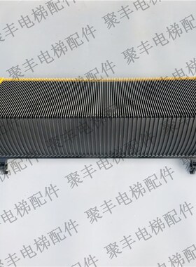 OTIS奥的斯梯级 53-G0 6291P 奥的斯506重型梯级 黑色塑料边框