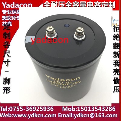 22万UF 35V220000UF电容器   77 76 75 140 145 150 155