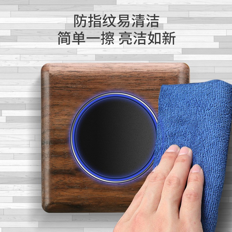 国际电工美式黑胡桃木面板轻点led复古实木开关插座民宿酒店开关