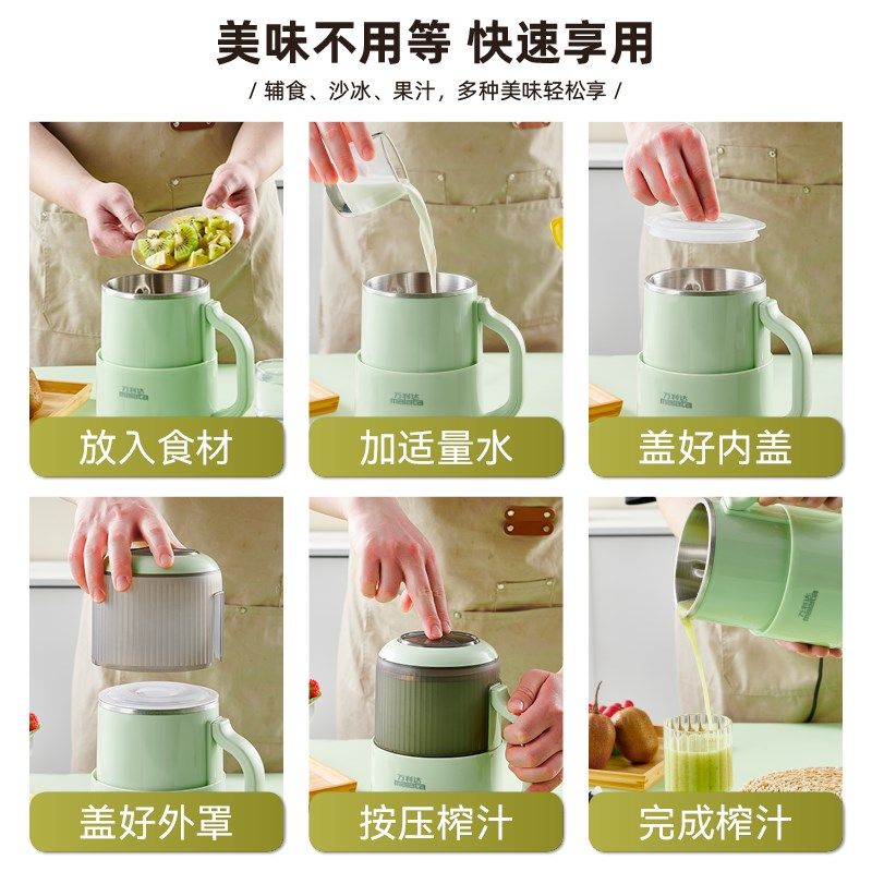 万利达磨粉机干湿两用超细五谷杂粮研磨杯药材家用粉碎绞肉粉打粉