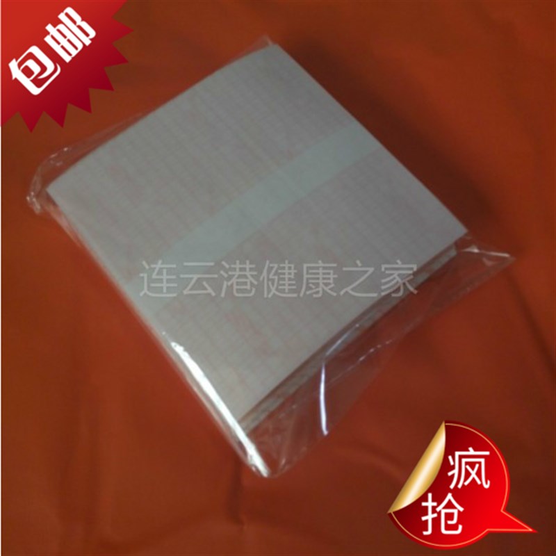 100片三瑞网格涂胶防水透气PU膜洗澡固定防渗漏贴S口易撕无胶低敏