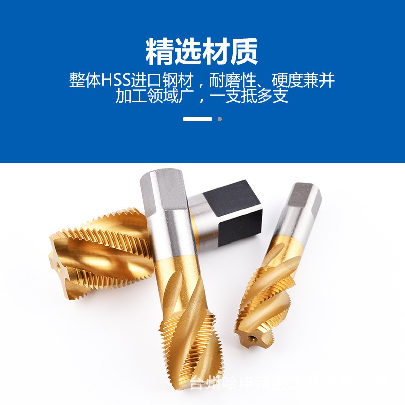 SXT含钴镀钛管螺纹丝攻 螺旋不锈钢丝锥G ZG NPT RC 1/4 3/8 1/2