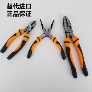 6寸工具钳钳子先生8寸老虎钳尖嘴钳斜口钳偏口钳 钢丝钳新款