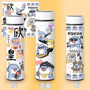肥肥鲨保温杯上学冬不锈钢学生智能304周边女孩动漫男孩鲨鱼可爱