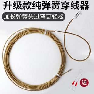 长滑轮头引线器电线网线光纤暗管弹簧拉线电工穿线器 穿线神器新款