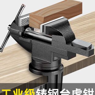 迷你台钳工作台精密平口钳夹具小型家用桌虎钳子工业级重型台虎钳