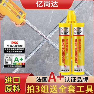 美缝剂瓷砖地砖专用厨卫家用防水防霉升级抗菌勾缝补缝缝隙填充胶