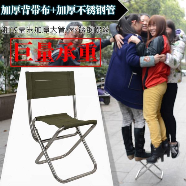 超结实整管不锈钢钓鱼椅 折叠马扎便携式凳户外 渔具钓具配件附件