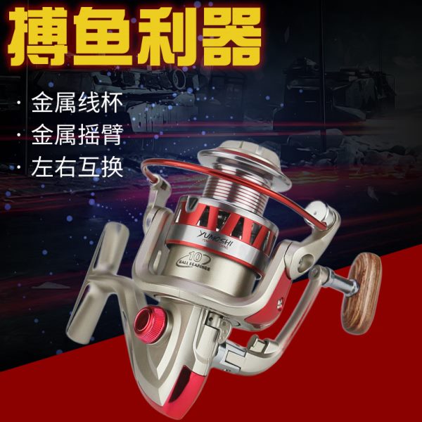渔轮DF金属头鱼轮渔线轮筏轮路亚轮矶钓全金属摇臂渔轮纺车轮