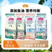 麦富迪宠物幼猫咪美英短天然粮1.5kg添加三文鱼油磷虾油幼猫粮