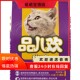 福贝品儿欢品卓猫粮10kg海洋鱼味猫粮去毛球防结石猫粮多省 包邮