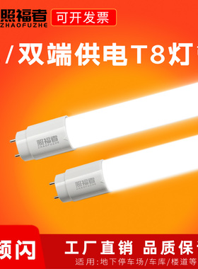 t8led灯管单双接线t8PC灯管广告箱防爆灯专用光源长条led日光灯管