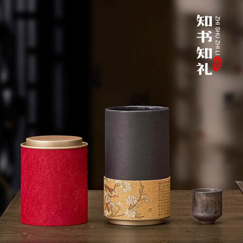 新品茶叶装包罐创上下知书知礼套圆形纸罐意叶红茶绿茶通用茶密封