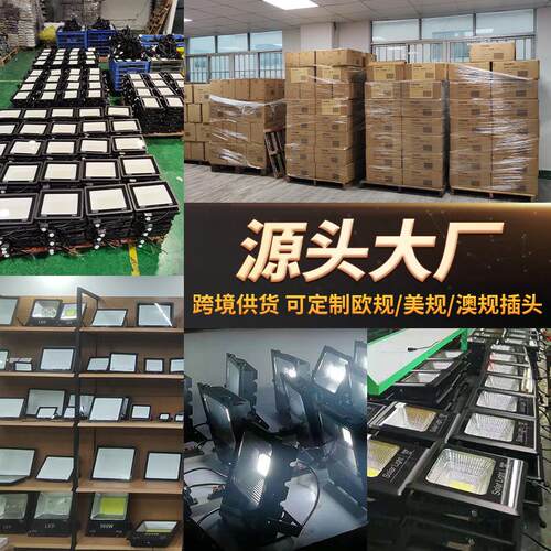 LD模光灯600W大功率球场高E见描述杆灯防水防眩户组外工地照投明