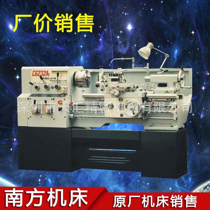 家现C货销售广州机床手三环6厂140D C626140*10040D普通摇车床马