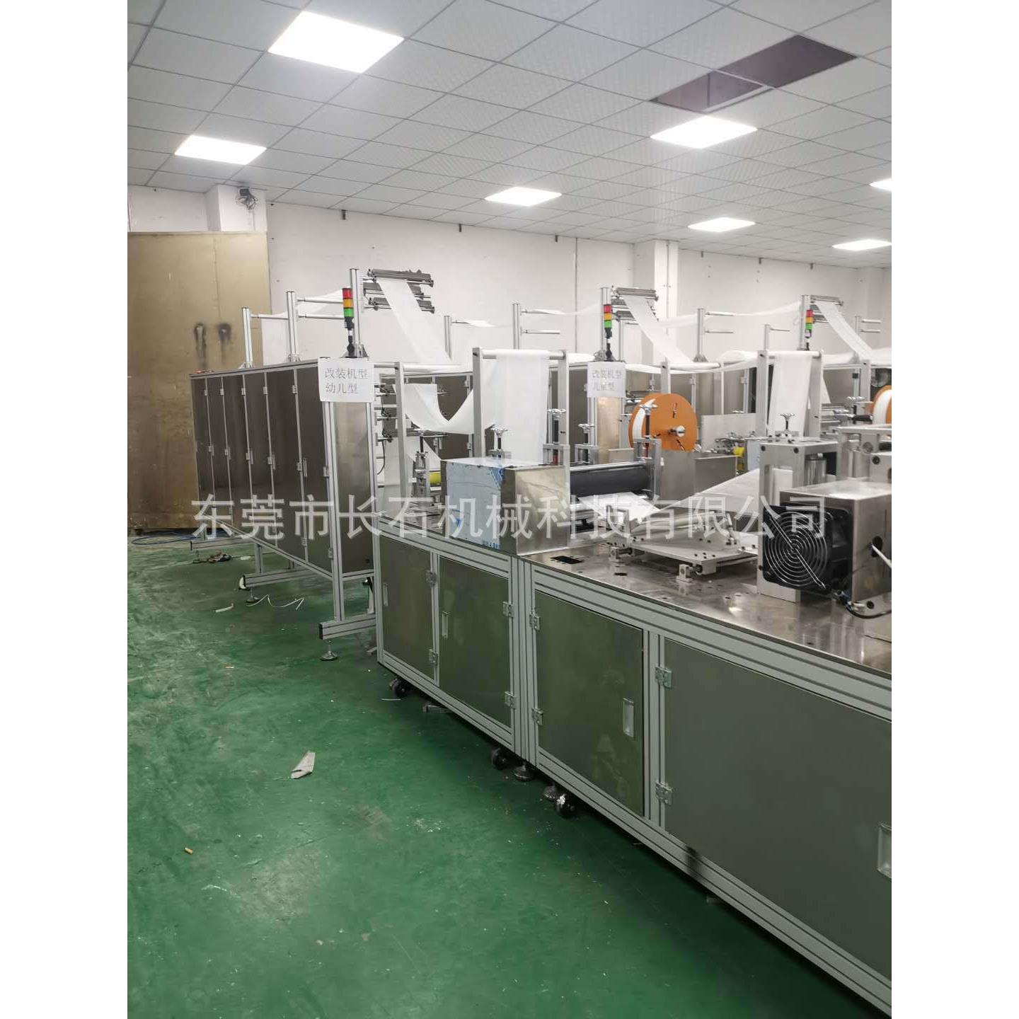 专业营n95平面口罩打片直机 KN95口罩机产整生线changshi弹罩力布