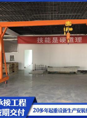 SWB龙门架10吨小型简易拆卸起重门吊架龙电无轨移动可动升降龙可